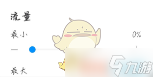 《画世界》勾线笔制作教程