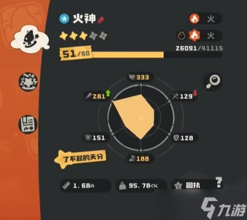 《洛克王国世界》精灵加努力值方法
