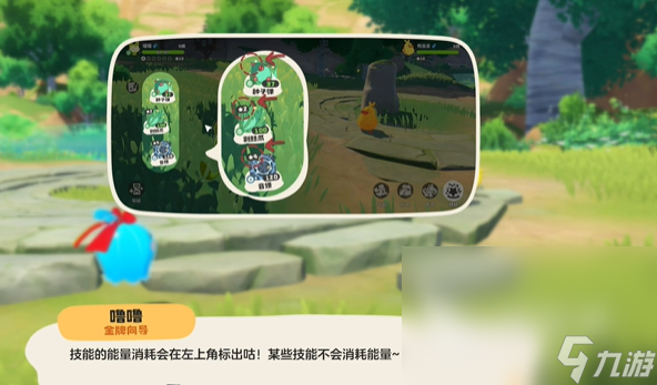 洛克王国世界怎么预约 洛克王国手游玩法攻略