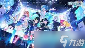 初音未来缤纷舞台公测有啥福利-初音未来缤纷舞台公测福利有哪些