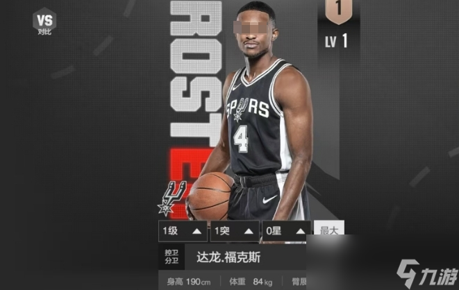 《美职篮全明星》福克斯介绍