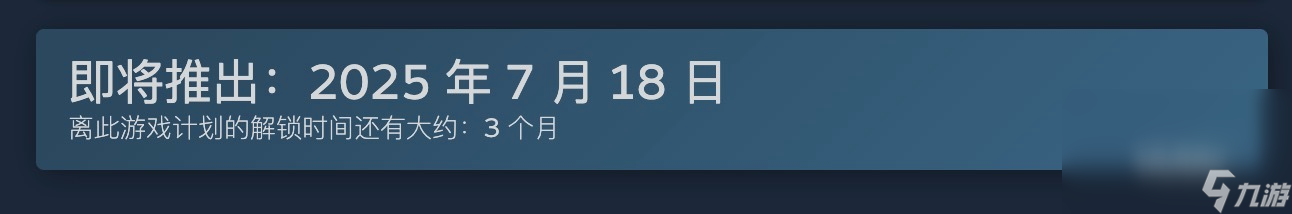 暗斗迷宫上线日期是哪天 暗斗迷宫发售日期介绍