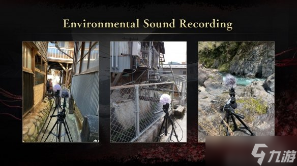 《寂静岭f》官方音效团队赴日实地录音 还原真实音效