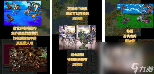 召唤一大堆召唤兽的单机游戏2025 经典的神兽召唤游戏推荐