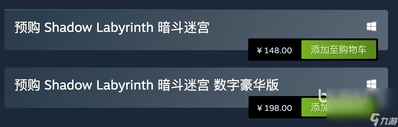 暗斗迷宫发售价格是多少 暗斗迷宫发售平台简介