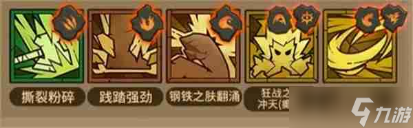 英雄没有闪Boss打法技巧大全