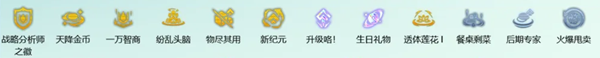 云顶之弈s14司令超频阵容怎么玩 s14司令超频阵容玩法攻略