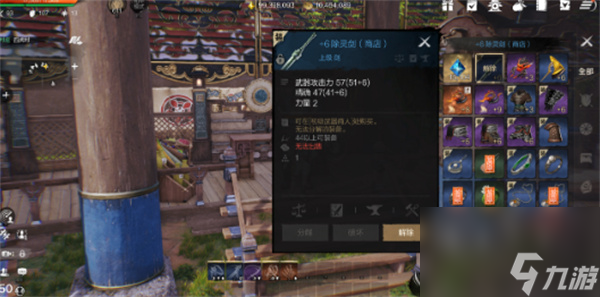 剑灵2夜灵王搭配方法攻略分享