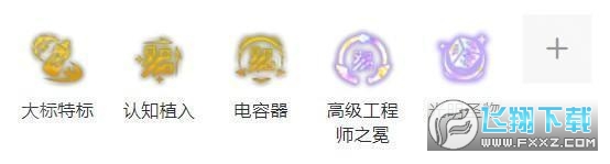 云頂之弈S14街頭惡魔火男陣容搭配_S14街頭惡魔火男陣容推薦