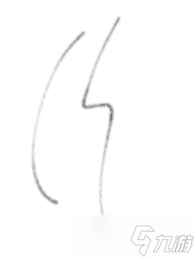 《画世界》勾线笔制作教程