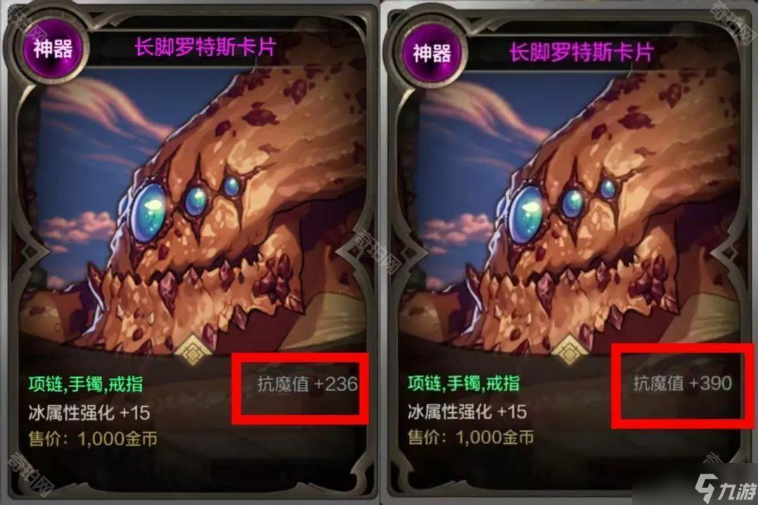 《DNF手游》2025年4月绝版卡片一览