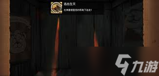 奈里如何达成全成就