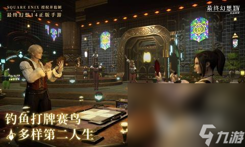最终幻想14水晶世界测试服下载介绍 最终幻想14水晶世界怎么下载