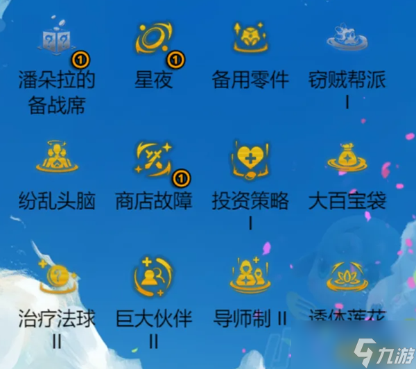 云顶之弈s14机甲人造人阵容怎么搭配 s14机甲人造人阵容搭配攻略