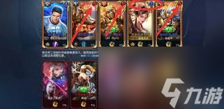 王者大红标志如何进行P图