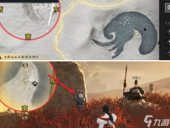 燕云十六声万事知红缨与红缨任务怎么做-万事知红缨与红缨任务攻略
