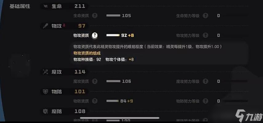 《洛克王国世界》疾光千兽玩法介绍