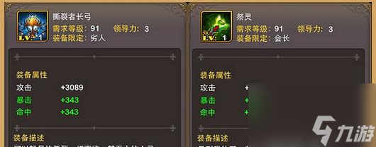 手游长弓掉落卡片的条件是什么？