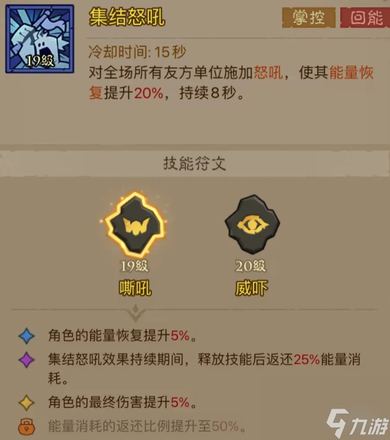 英雄没有闪混沌牧场最强流派推荐