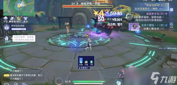 《悠星大陆》战士养成攻略