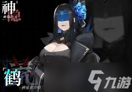 神隐之子神觉者契约书雨弥技能有哪些
