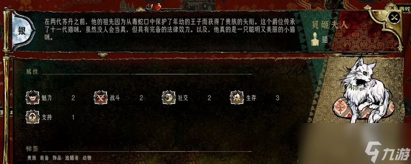 《苏丹的游戏》铜杀戮卡消卡方法介绍