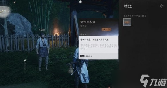 燕云十六声菩提苦海初露锋芒任务怎么完成 菩提苦海初露锋芒任务完成方法图文流程2024