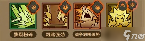 英雄没有闪Boss打法技巧大全