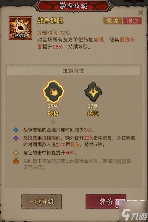 英雄没有闪混沌牧场速通流派推荐攻略