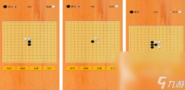 五子棋小游戏有哪些2025 经典的五子棋游戏下载推荐