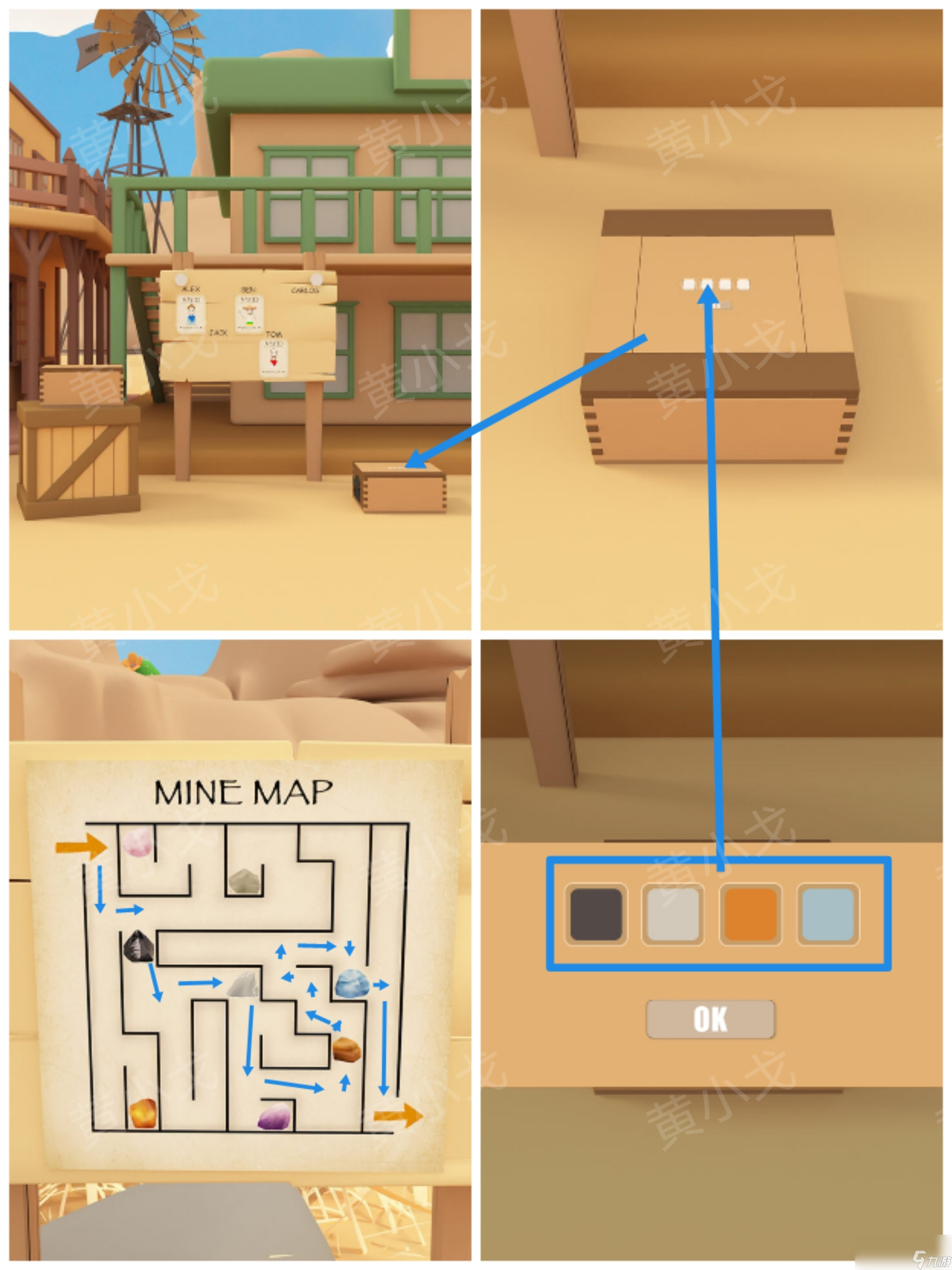 Escape Room：Wild West 2（密室逃脱：狂野西部2）攻略（一）
