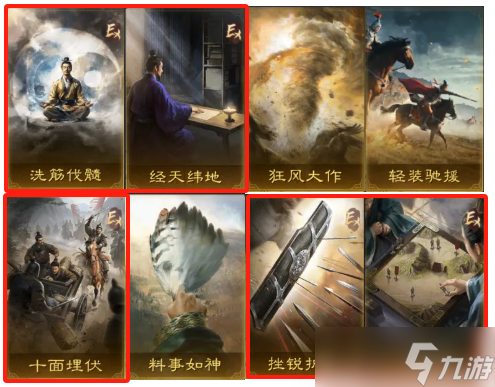 《三谋》S7赛季名将包公布，7+7大混战，移除吕布和折冲，姜维独自撑起卡包强度，不如S6