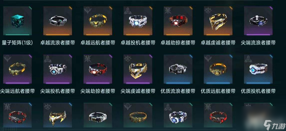 群星纪元矿脉挑战有什么打法 装备搭配攻略