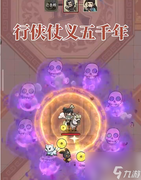 行侠仗义五千年化身排行榜最新