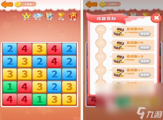 数字从1开始合成的游戏有什么 2025必玩的数字合成游戏推荐