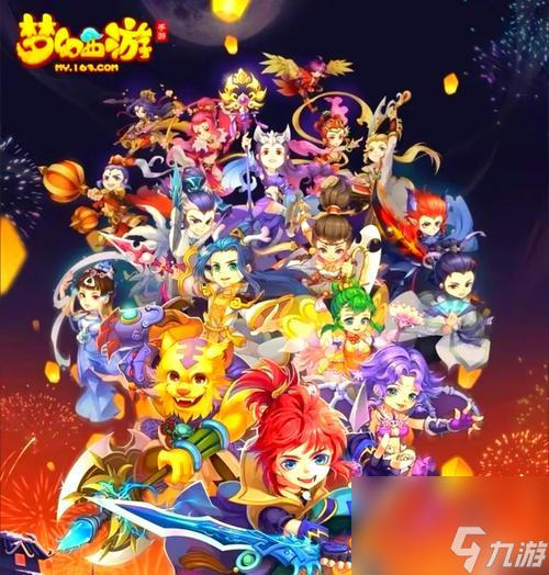 梦幻西游手游舞蹈区如何进入？有什么特别活动？