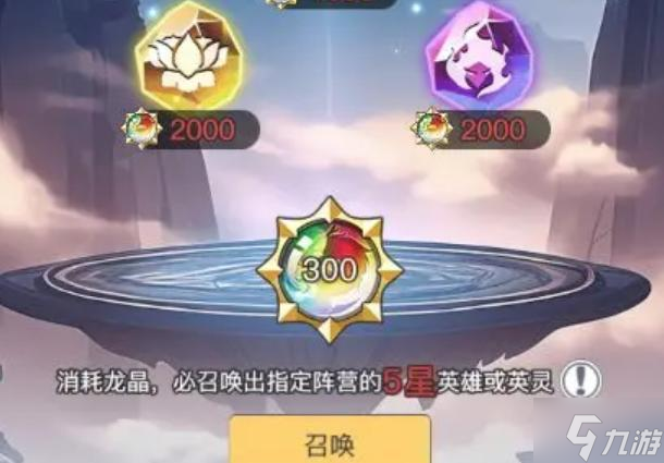 三千幻世阵营召唤怎么玩-阵营召唤玩法攻略