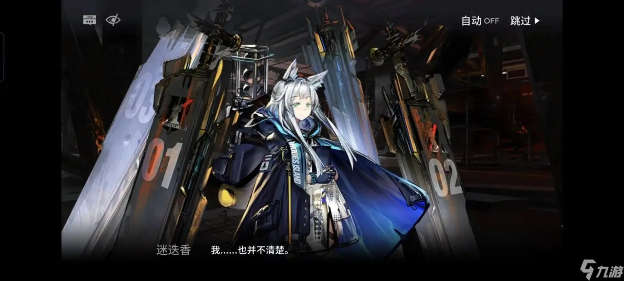 明日方舟离解复合剧情讲解省流版