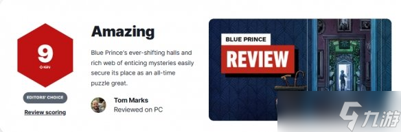 《Blue Prince》IGN 9分：解谜游戏史上的殿堂级作品！