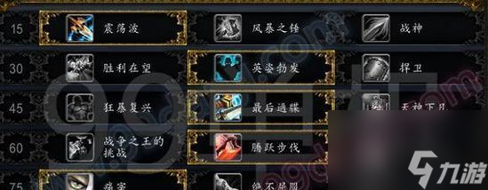 魔兽世界荣耀战团胜利的关键是什么？