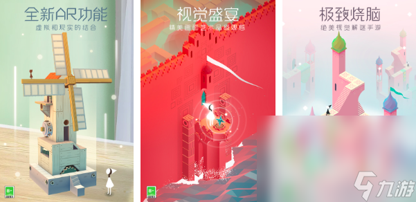 2025智力游戏有哪些推荐 益智手游排行榜前10名