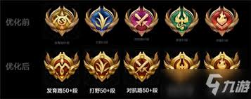 王者大红标志如何进行P图