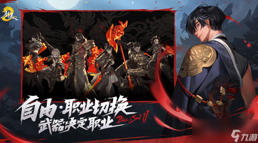 《剑灵2》强化材料获取攻略