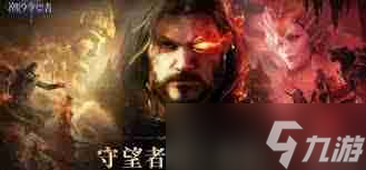 潮汐守望者杰拉厉害吗-潮汐守望者杰拉怎么样