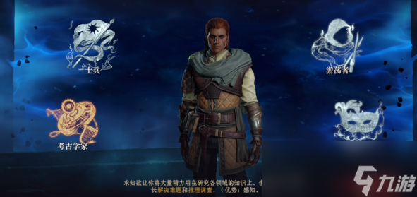 《龙息神寂》士兵加点攻略