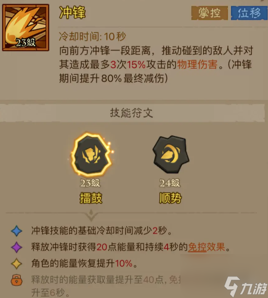 英雄没有闪混沌牧场最强流派推荐