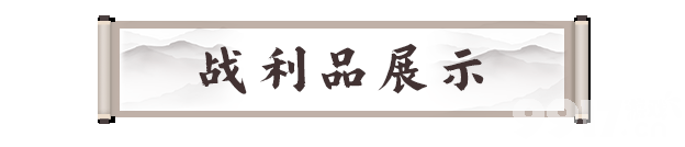 剑灵2鹿角大王有什么打法 铁颚钢鳞之主打法攻略