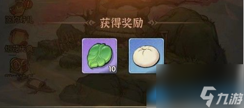 墨迹大侠怎么存包子