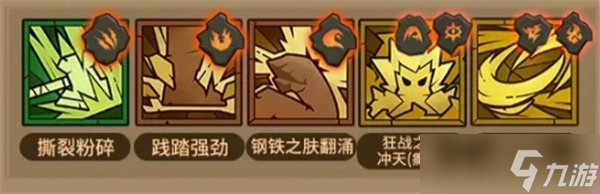 英雄没有闪Boss打法技巧大全
