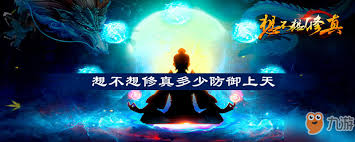 想不想修真如何提升天一秘境防御